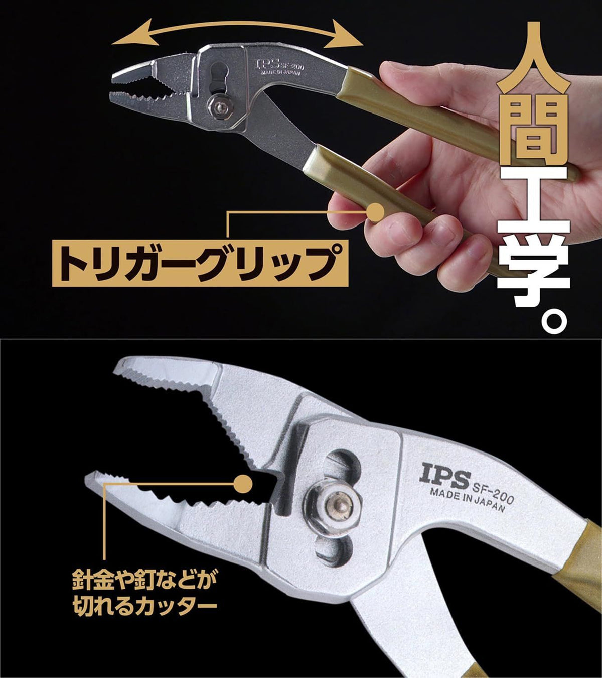 Product view 6